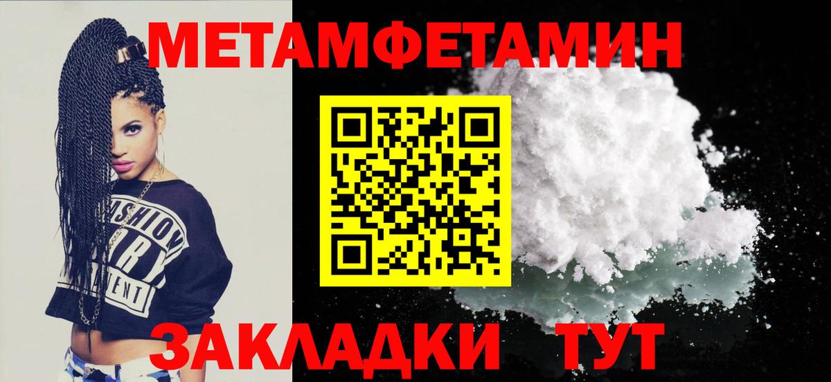 Amphetamine 98% Клин