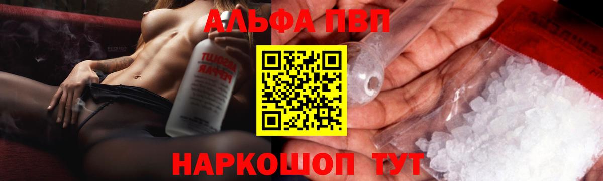 A-PVP СК Клин