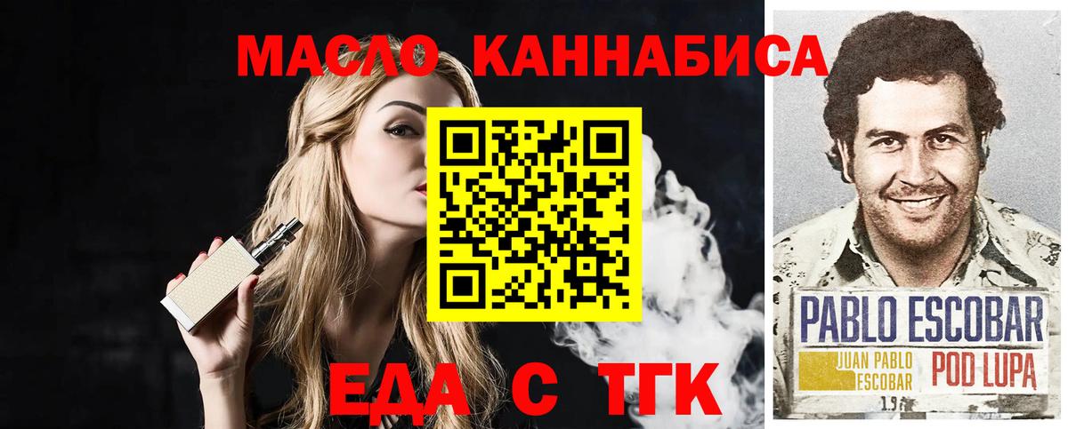 Canna-Cookies марихуана  Вход с VPN  Клин 