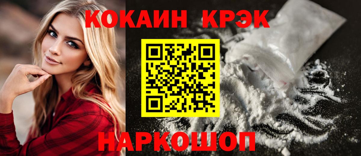 КОКАИН 97% Клин
