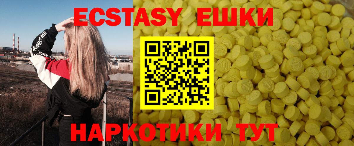 Марихуана  Вход с VPN  LSD-25  ГАШИШ  Меф МЯУ МЯУ кристаллы  Клин  Cocaine 