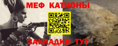 мефедрон мука Берёзовский