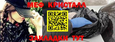 мефедрон мука Берёзовский