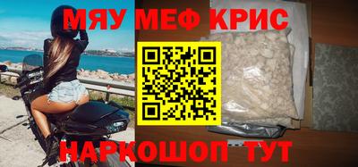 мефедрон мука Берёзовский