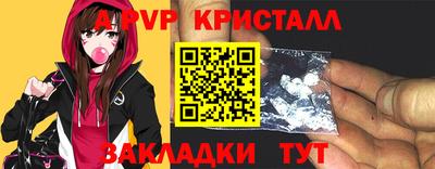мефедрон мука Берёзовский