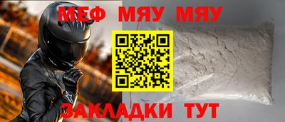 кокаин перу Бийск