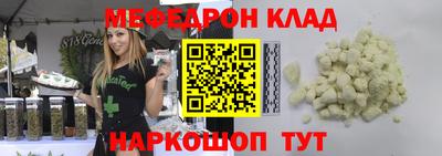 мефедрон мука Берёзовский