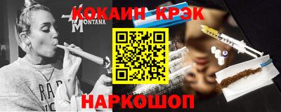 кокаин перу Бийск