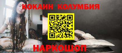 мефедрон мука Берёзовский