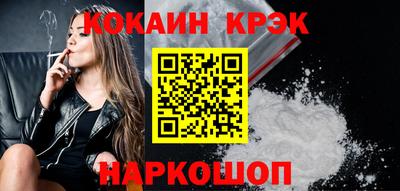 кокаин перу Бийск