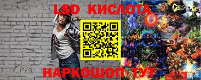 марки nbome Беслан