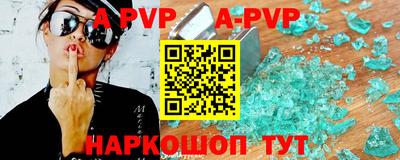 марки nbome Беслан