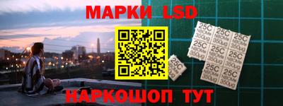 марки nbome Беслан