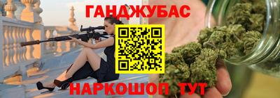 марки nbome Беслан
