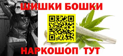 марки nbome Беслан
