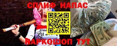 мефедрон мука Берёзовский