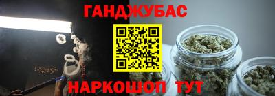марки nbome Беслан