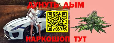 марки nbome Беслан