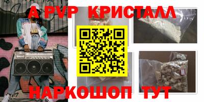 наркотики Пыть-Ях
