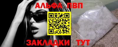 кокаин перу Бийск