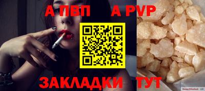 кокаин перу Бийск