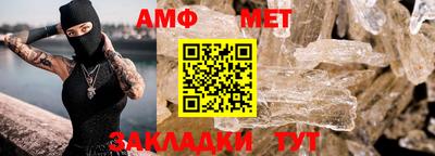 марки nbome Беслан