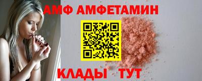 мефедрон мука Берёзовский