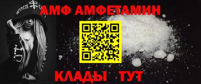 мефедрон мука Берёзовский