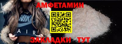 мефедрон мука Берёзовский