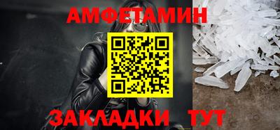 мефедрон мука Берёзовский