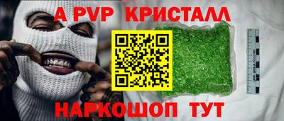 кокаин перу Бийск