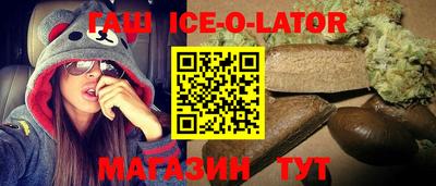 марки nbome Беслан