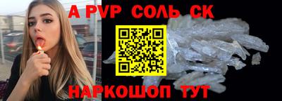 кокаин перу Бийск