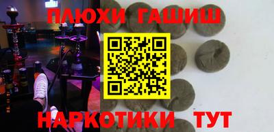 марки nbome Беслан