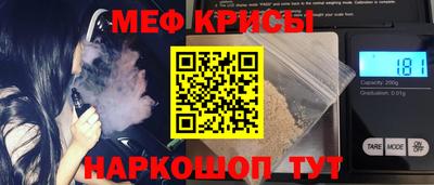 мефедрон мука Берёзовский