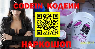 кокаин перу Бийск