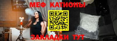 кристаллы Пугачёв