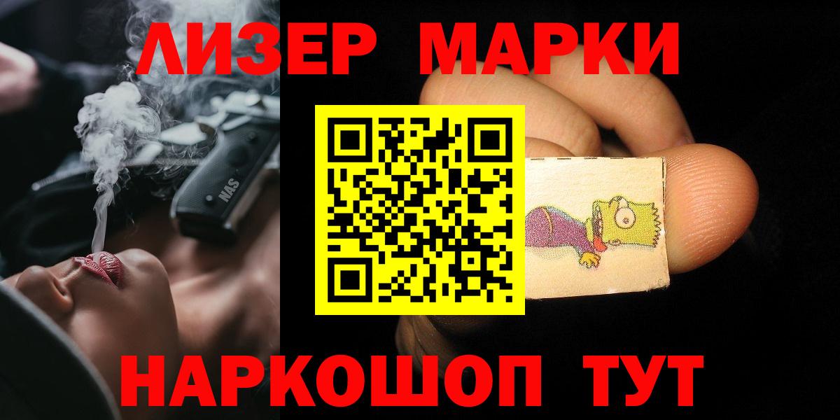 Клин  MEGA онион  Лсд 25 экстази кислота  Вход с VPN  Лсд 25 экстази кислота 