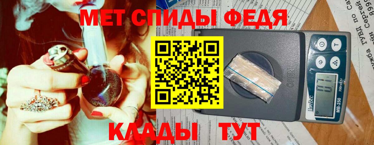 Клин  Метамфетамин витя  Метамфетамин  Вход с VPN  Метамфетамин витя 