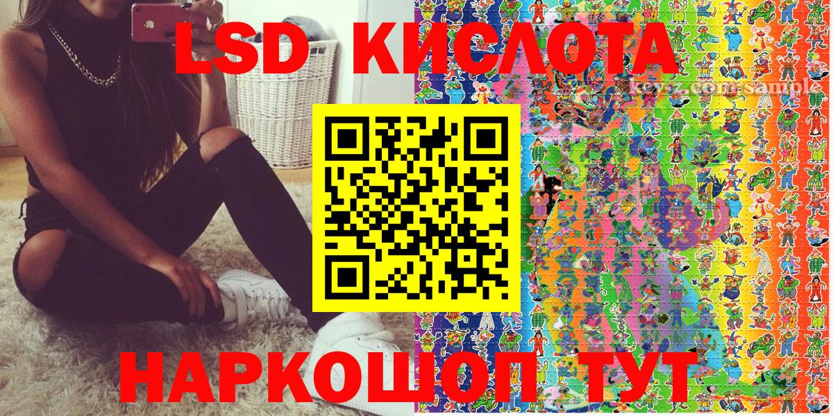 Марки 25I-NBOMe 1,5мг  Вход с VPN  Клин 
