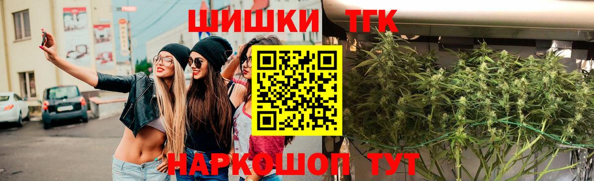 Каннабис OG Kush Клин