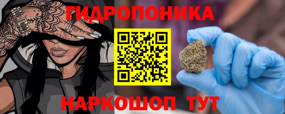 Конопля семена  Канабис Amnesia  Клин  Вход с VPN 